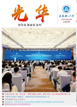 微信图片_20250108095500.png